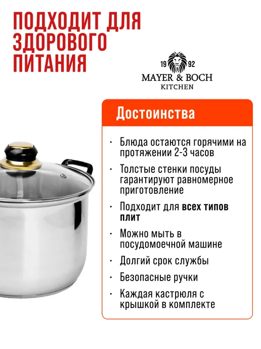 Набор кастрюль с крышками 6 шт нержавейка - фото 3