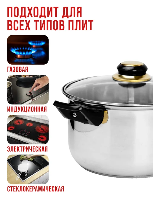 Набор кастрюль с крышками 6 шт нержавейка - фото 6