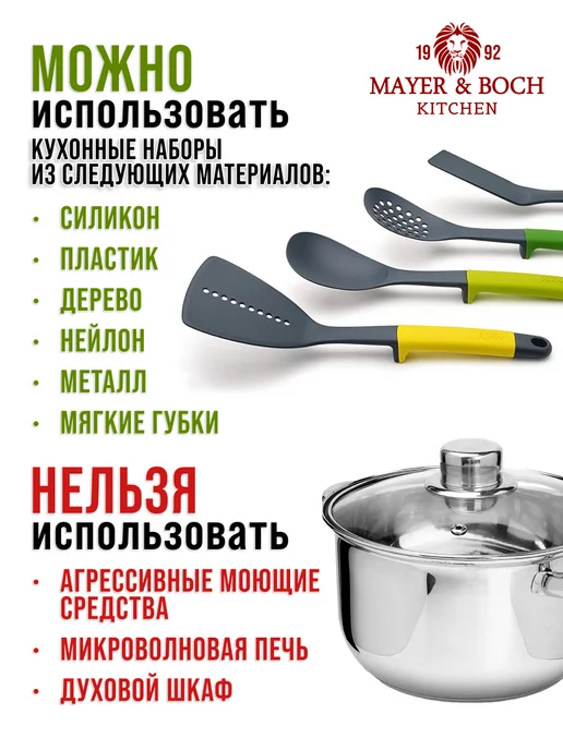 Набор кастрюль с крышками 3 шт. нержавейка - фото 11