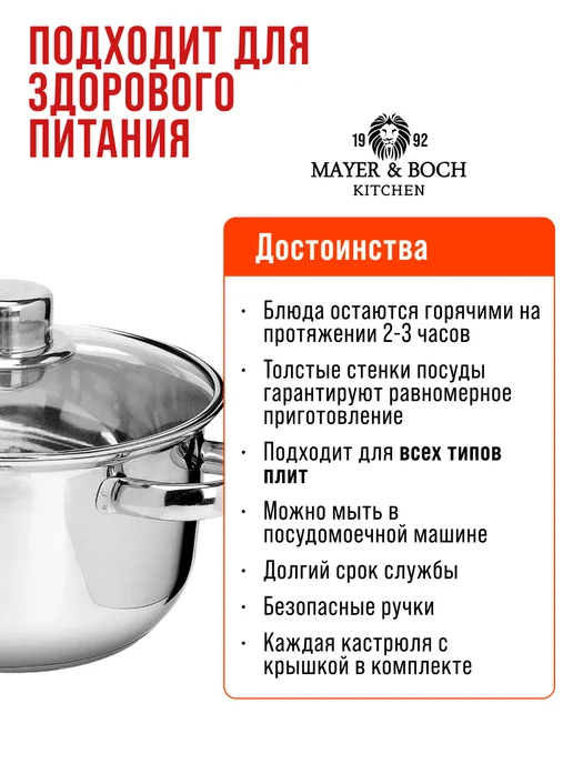 Набор кастрюль с крышками 3 шт. нержавейка - фото 3