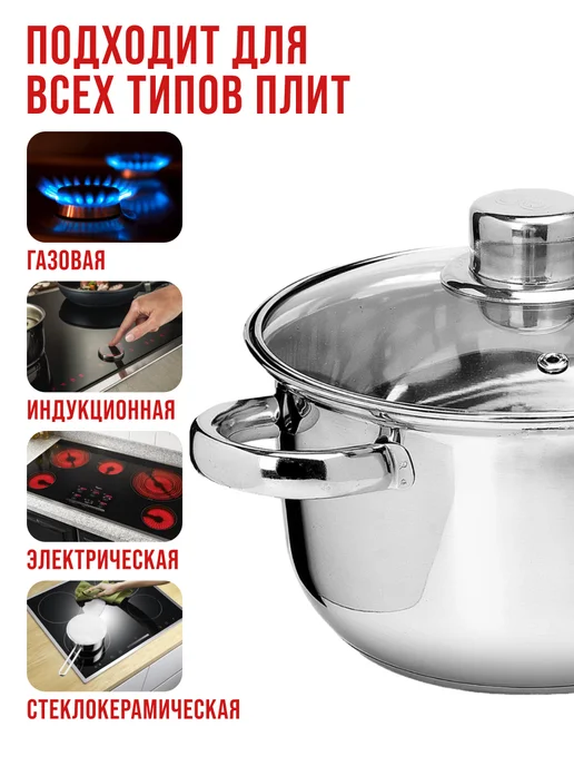 Набор кастрюль с крышками 3 шт. нержавейка - фото 6