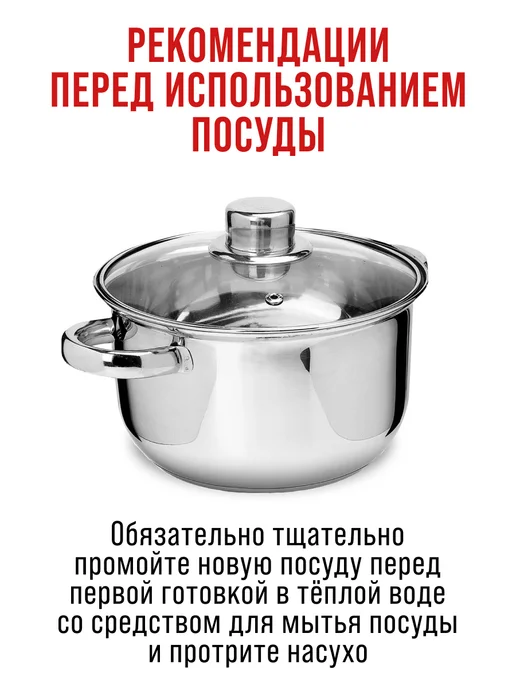 Набор кастрюль с крышками 3 шт. нержавейка - фото 9