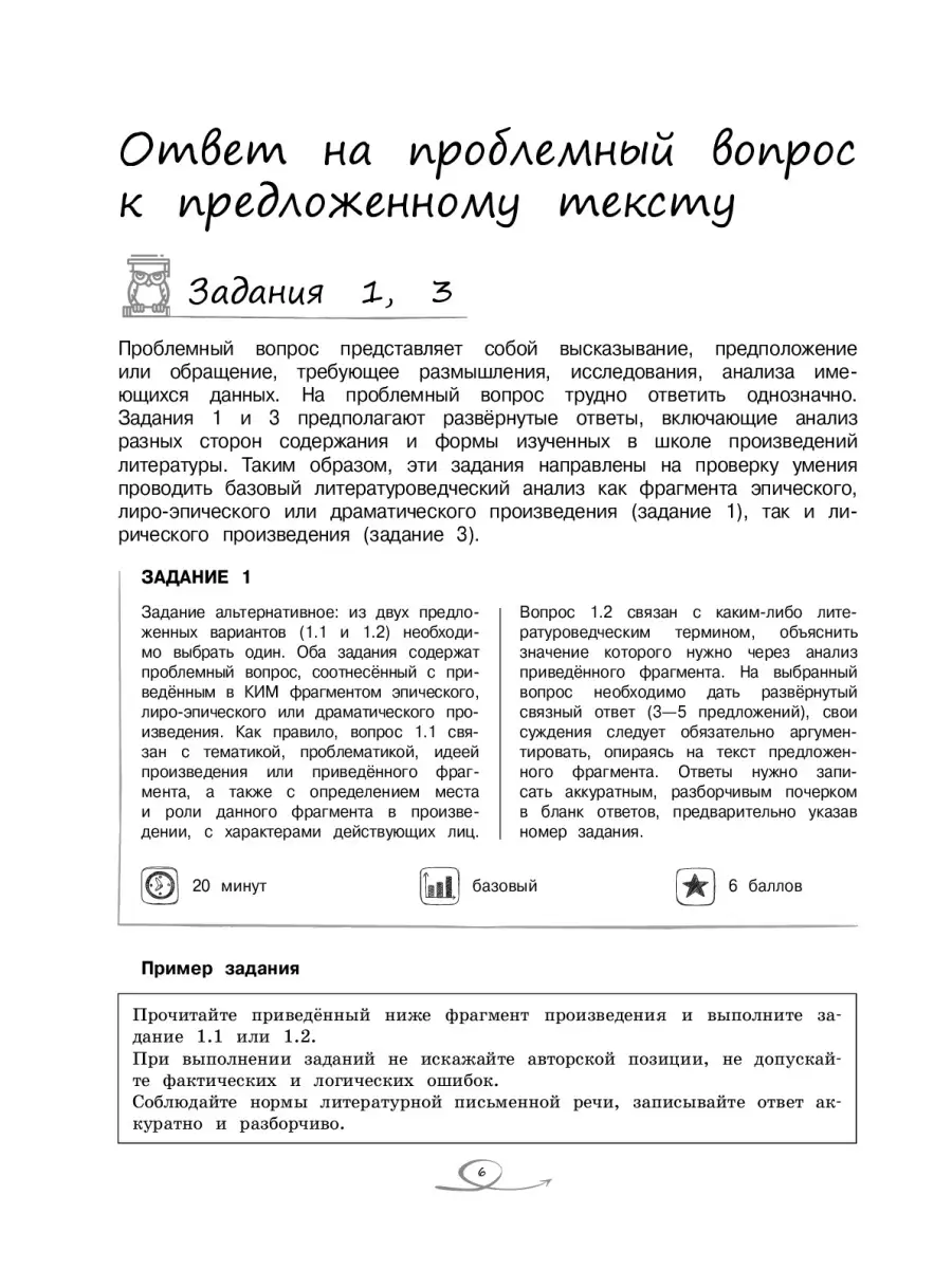 Распознавание образов с помощью искусственного интеллекта / Хабр