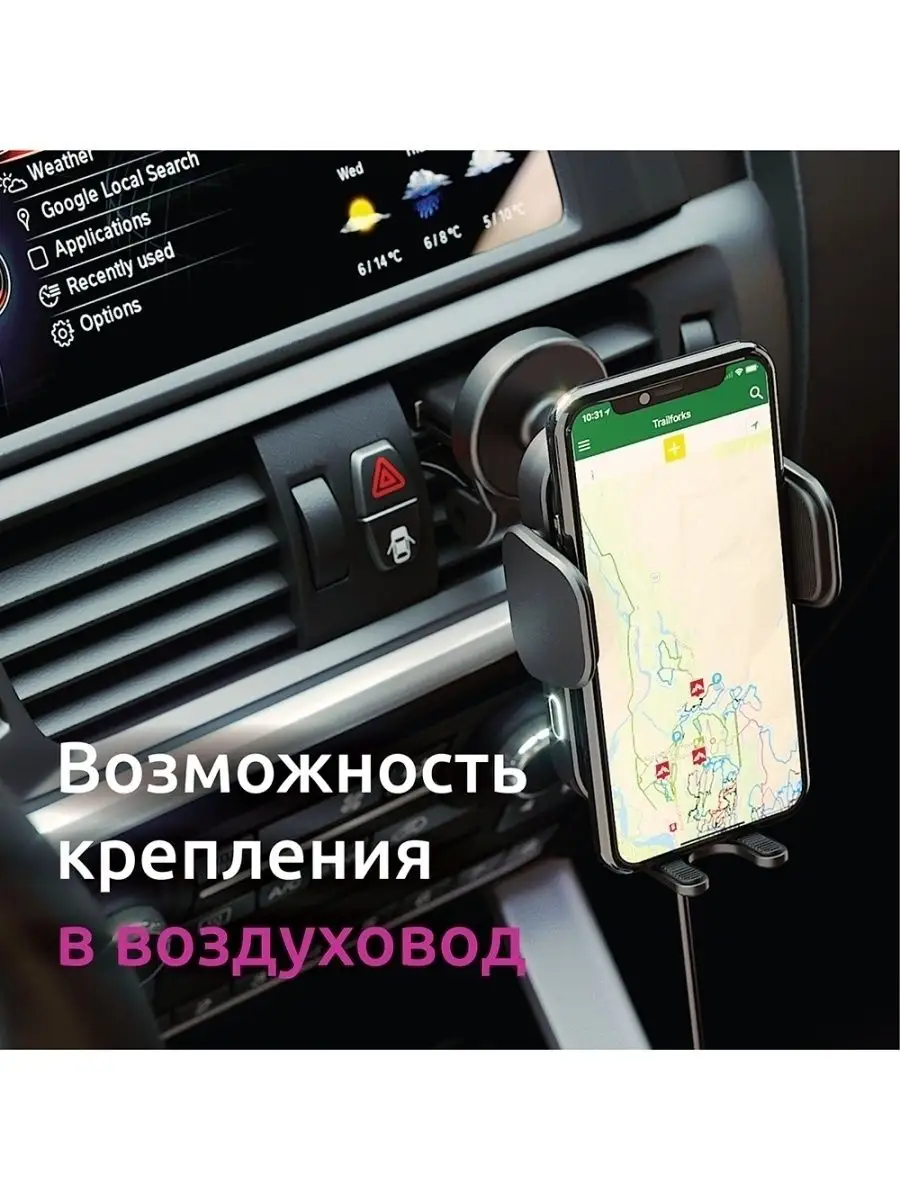 Держатель для телефона в авто Robo QIs /беспроводная зарядка OLMIO 35777621  купить в интернет-магазине Wildberries