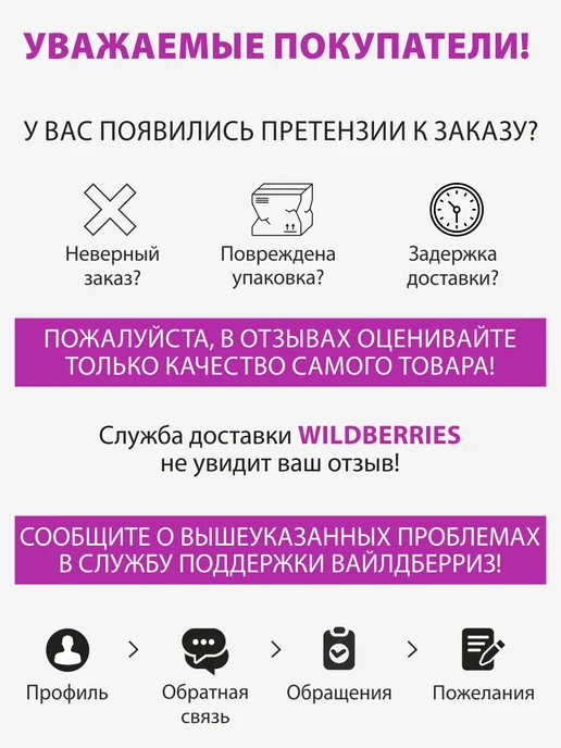 Uniclean Шампунь для собак от запаха для мелких пород чихуахуа, 300 мл, фото 12