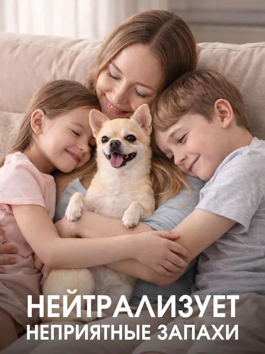 Uniclean Шампунь для собак от запаха для мелких пород чихуахуа, 300 мл, фото 4