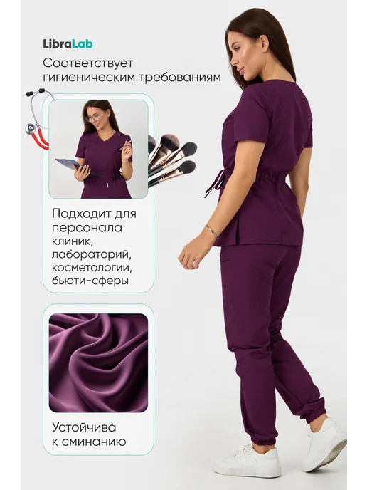 Libra Lab Медицинский костюм, фиолетовый, фото 3