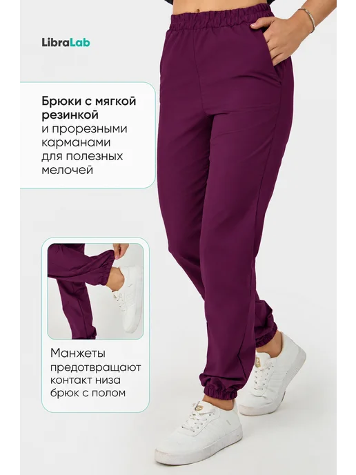 Libra Lab Медицинский костюм, фиолетовый, фото 4
