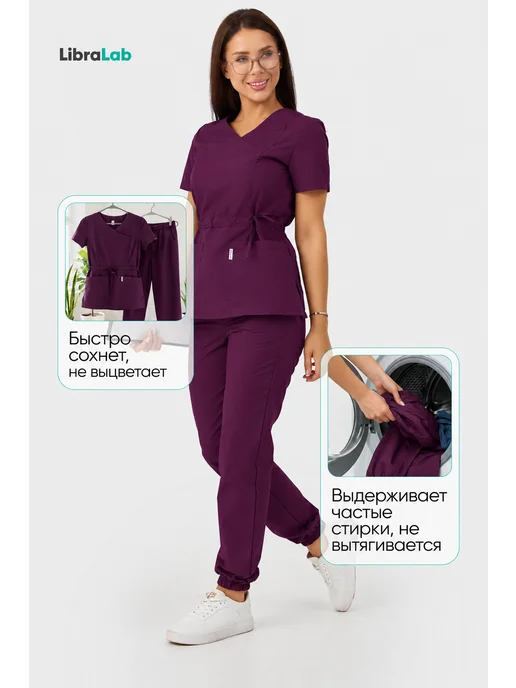 Libra Lab Медицинский костюм, фиолетовый, фото 6
