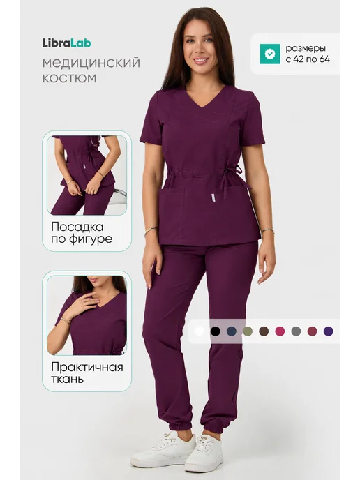 Libra Lab Медицинский костюм, фиолетовый, фото 7