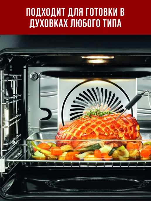 Форма для запекания - фото 9
