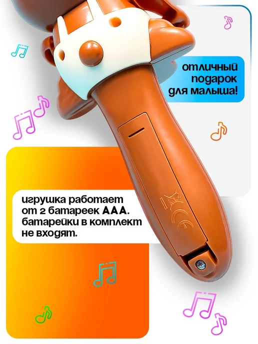 ZABIAKA Музыкальная игрушка Погремушка, вариант, фото 6