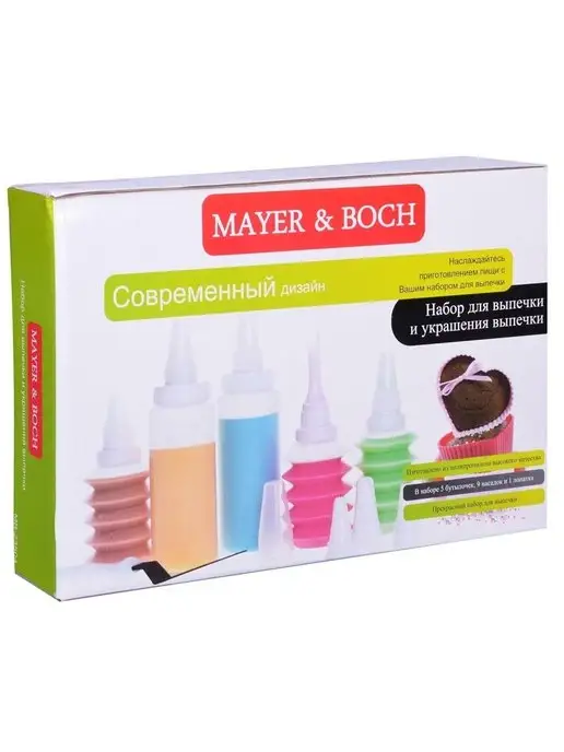 Кондитерские насадки набор для декорирования - фото 6