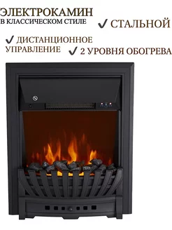 Камин электрический Aspen BIack SafaMaster 35790158 купить за 20 527 ₽ в интернет-магазине Wildberries