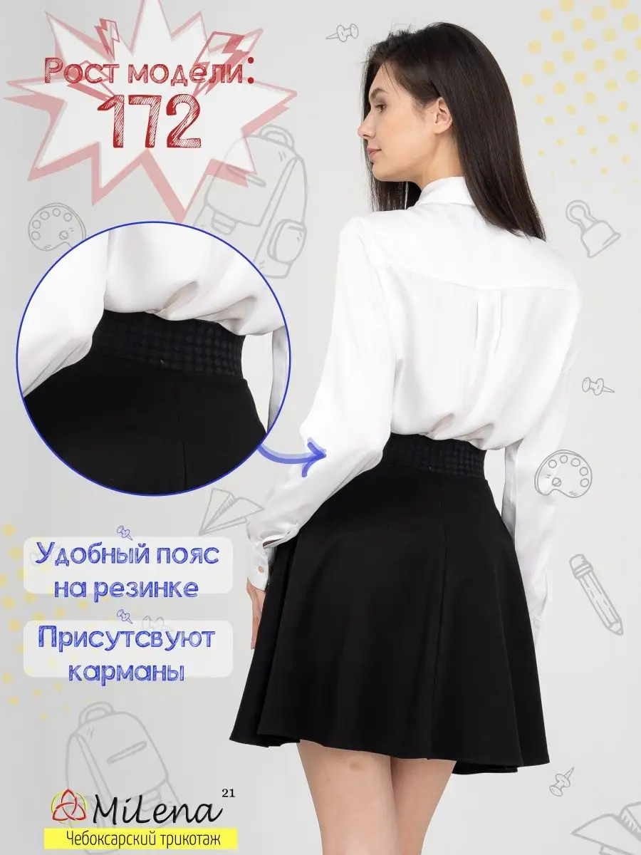 Модные юбки для работы. ТОП-5 моделей, идеально подходящих для офиса