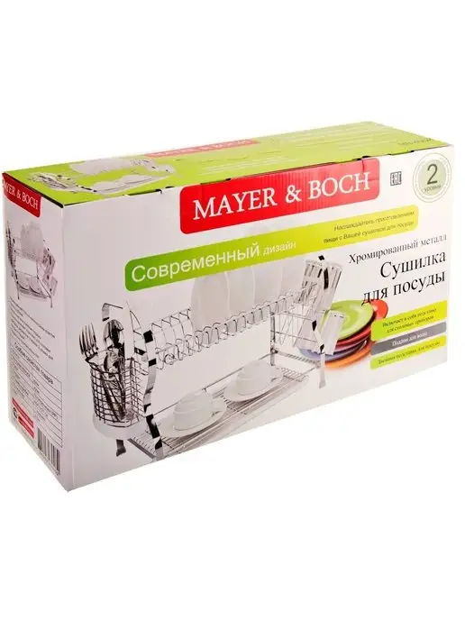 Сушилка для посуды - фото 2