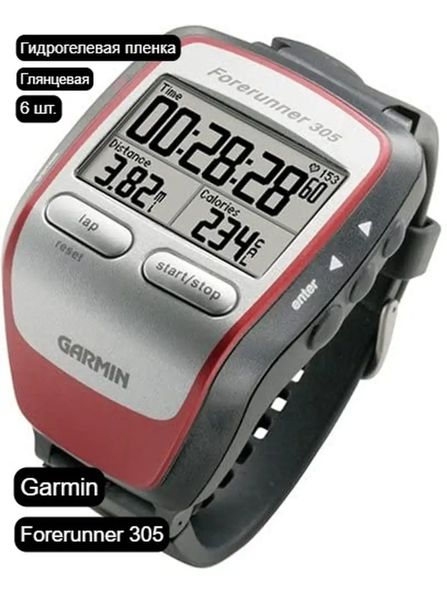 Garmin Forerunner 305 Forward 35792306 Wildberries