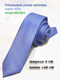 Галстук узкий жаккард EDGAR next 35796189 купить за 367 ₽ в интернет-магазине Wildberries