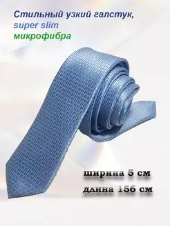 Галстук EDGAR next 35796192 купить за 377 ₽ в интернет-магазине Wildberries