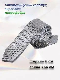 Галстук узкий/ жаккард EDGAR next 35796194 купить за 459 ₽ в интернет-магазине Wildberries