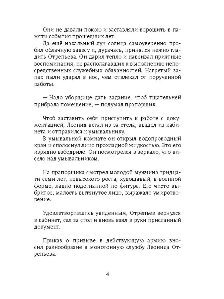 Зрелые мужики дают пацану в рот и раком трахают его в попку дилдо и писюнами