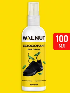 Антибактериальный обувной дезодорант WALNUT 35798062 купить за 207 ₽ в интернет-магазине Wildberries