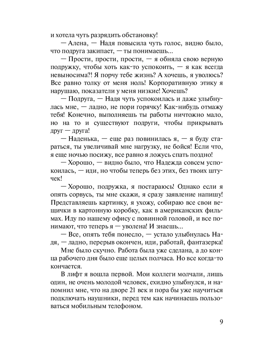 Картотека русских народных пословиц и поговорок для дошкольников