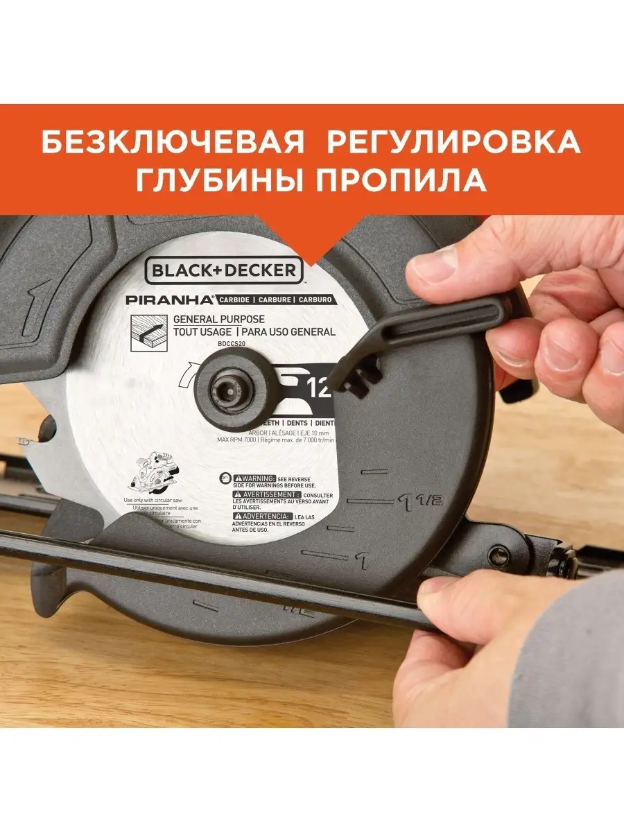 Пила дисковая аккумуляторная BDCCS18E1-QW, 2,5 Ач Black+Decker 35799039  купить в интернет-магазине Wildberries