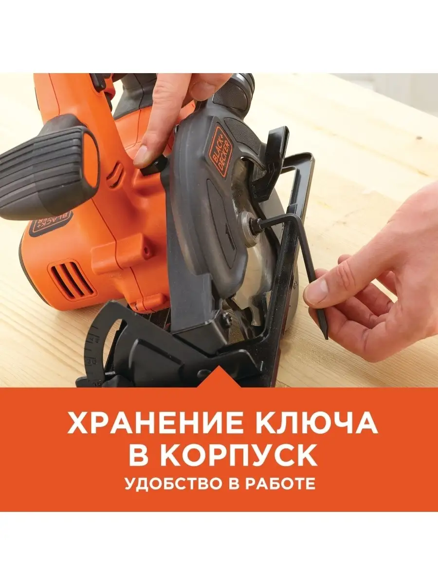 Пила дисковая аккумуляторная BDCCS18E1-QW, 2,5 Ач Black+Decker 35799039  купить в интернет-магазине Wildberries