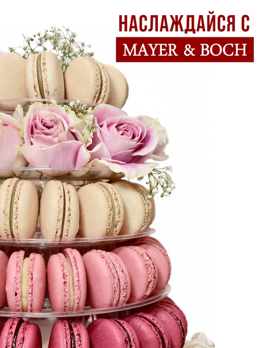 Конфетница этажерка фруктовница 3-х ярусная - фото 10