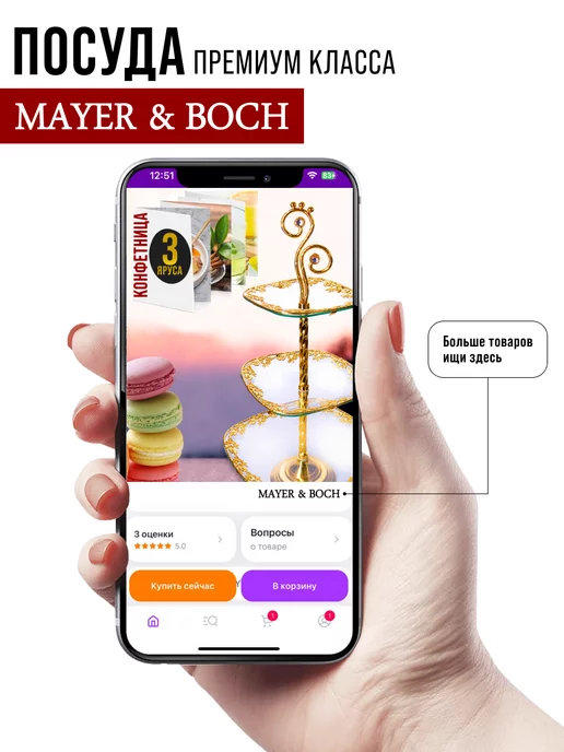 Конфетница этажерка фруктовница 3-х ярусная - фото 17