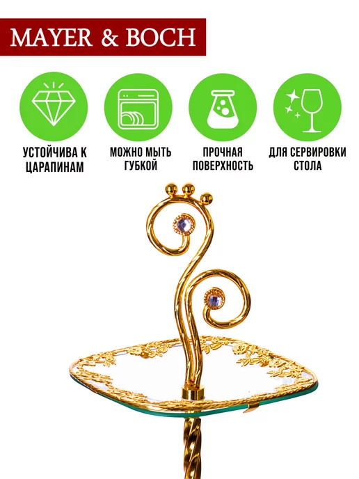 Конфетница этажерка фруктовница 3-х ярусная - фото 6