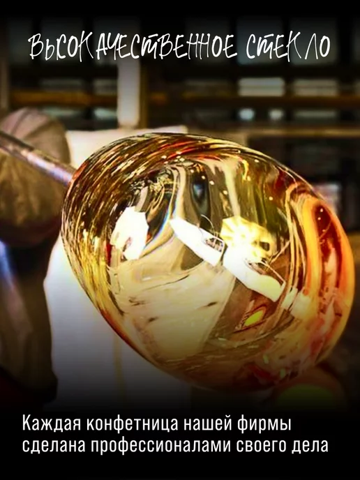 Конфетница фруктовница этажерка 3-х яр. - фото 15