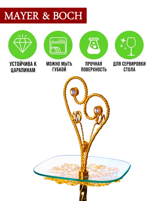 Конфетница фруктовница этажерка 3-х яр. - фото 7