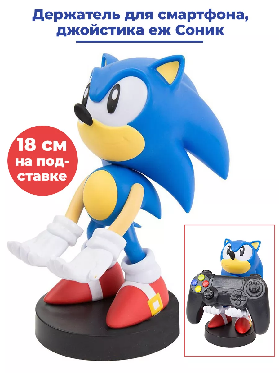 Подставка держатель для смартфона джойстика Соник Sonic StarFriend 35801665  купить за 2 081 ₽ в интернет-магазине Wildberries