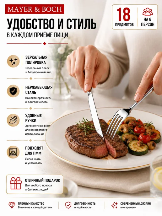 Набор столовых приборов на 6 персон без ножей нержавейка 18 - фото 10