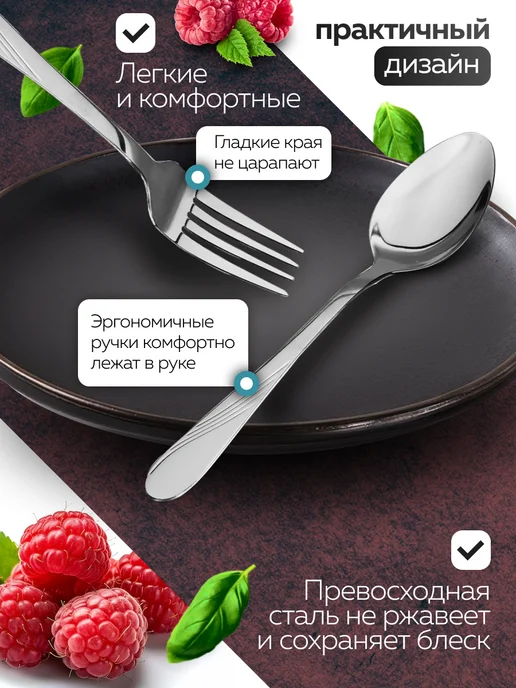 Набор столовых приборов на 6 персон без ножей нержавейка 18 - фото 4