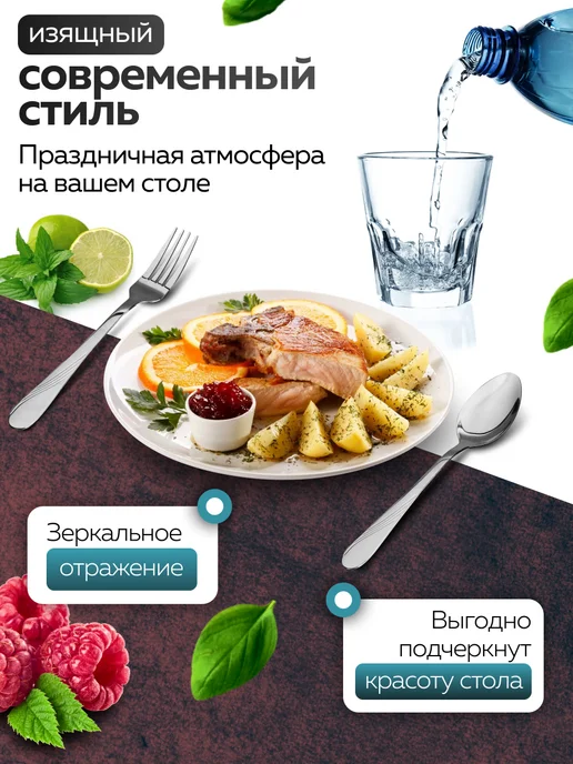 Набор столовых приборов на 6 персон без ножей нержавейка 18 - фото 7