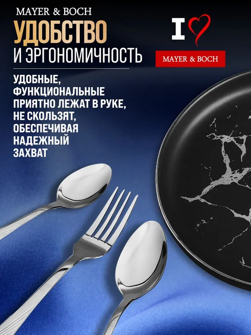 Набор столовых приборов на 6 персон без ножей нержавейка 18 - фото 8