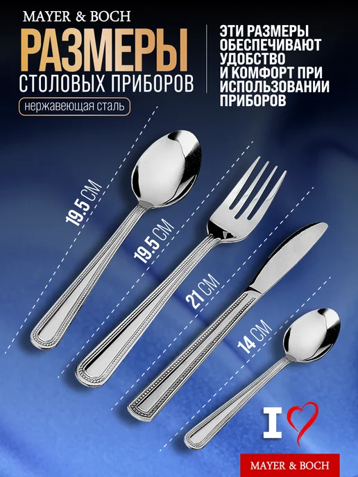 Набор столовых приборов на 6 персон с ножами нержавейка 24 - фото 2