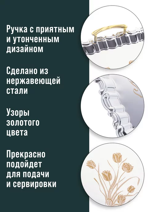 Набор подносов металлических 3 шт - фото 7