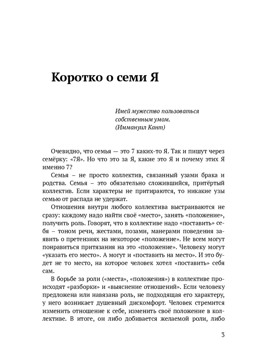 Знакомства с семейными парами. Свинг знакомства в Саратове - ФЛИРТру