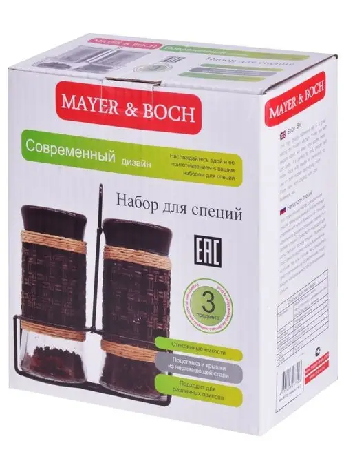 Емкость для специй - фото 4