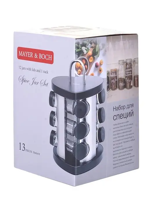 Набор для специй большой на подставке с баночками 12 шт - фото 14