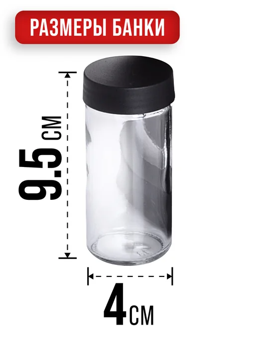 Набор для специй большой на подставке с баночками 12 шт - фото 4