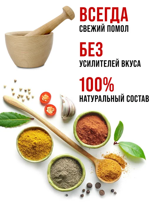 Набор для специй большой на подставке с баночками 12 шт - фото 8