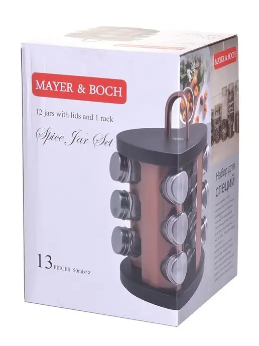 Набор для специй большой на подставке с баночками 12 шт - фото 13