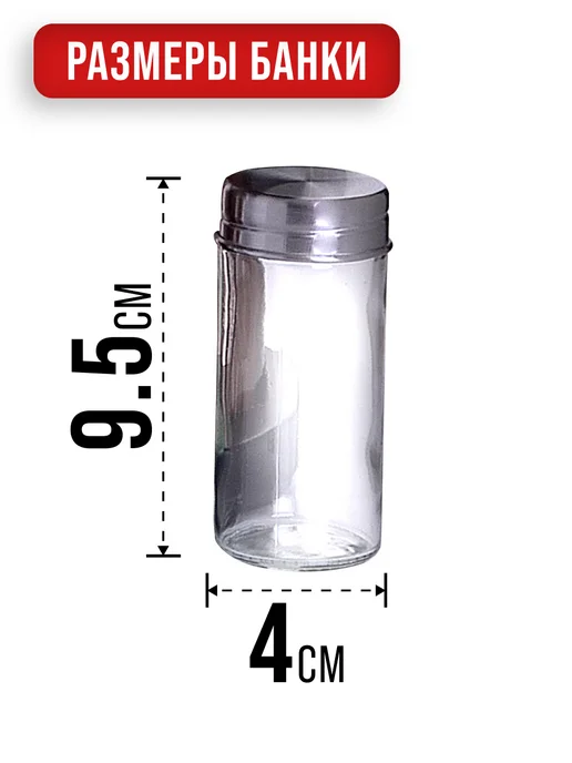 Набор для специй большой на подставке с баночками 12 шт - фото 3