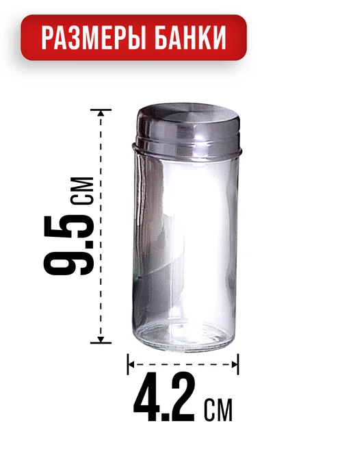 Набор для специй вращающийся с баночками 12 шт - фото 4