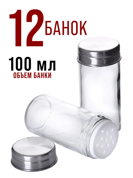 Набор для специй вращающийся с баночками 12 шт - фото 5